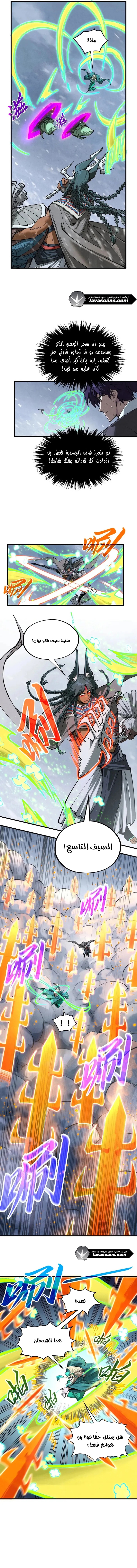 الصفحة 9