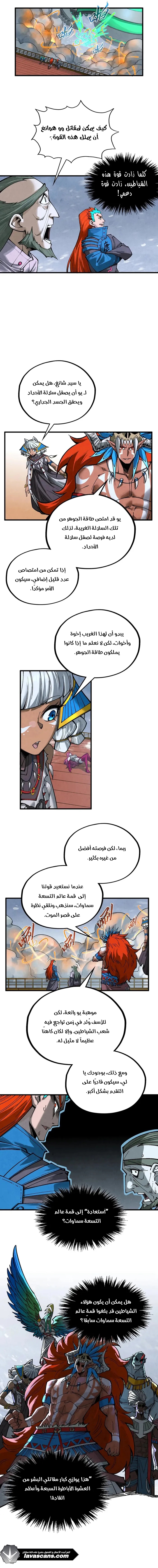 الصفحة 10