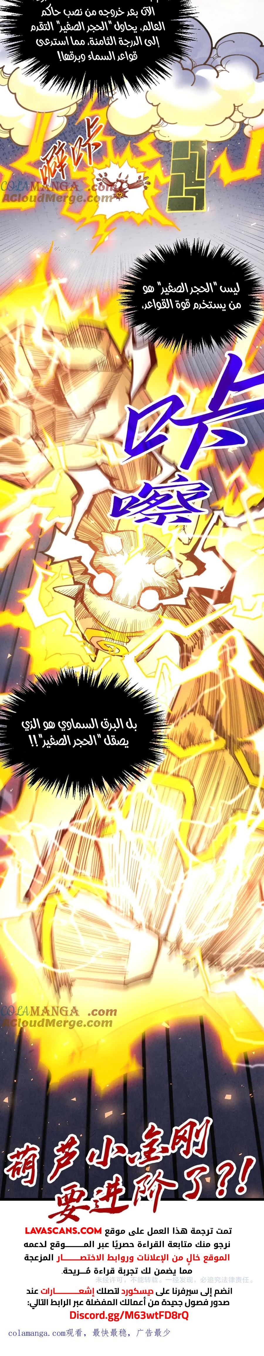 الصفحة 10