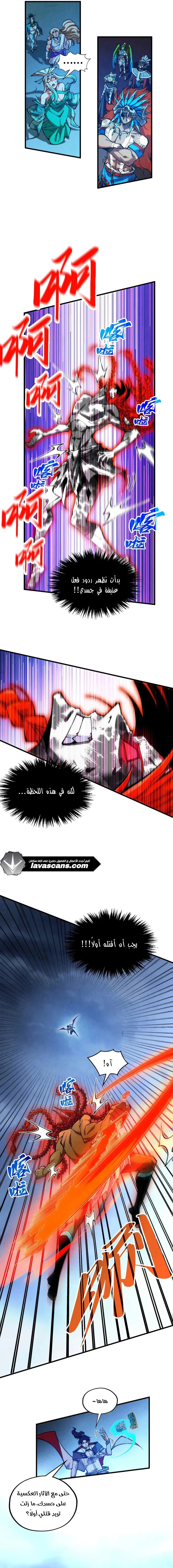 الصفحة 5