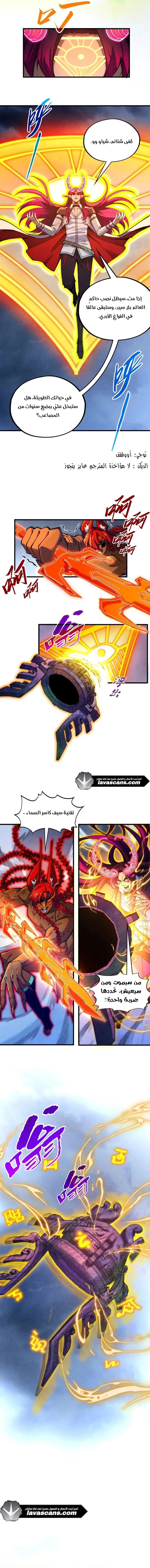 الصفحة 7
