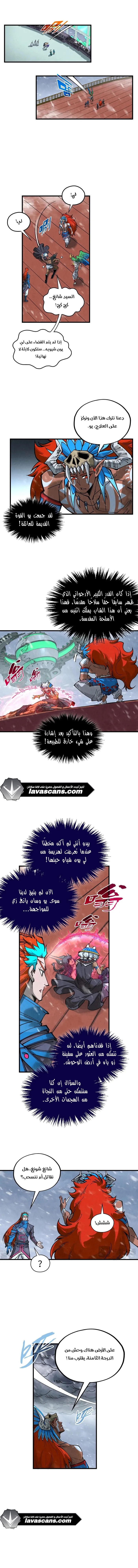 الصفحة 13