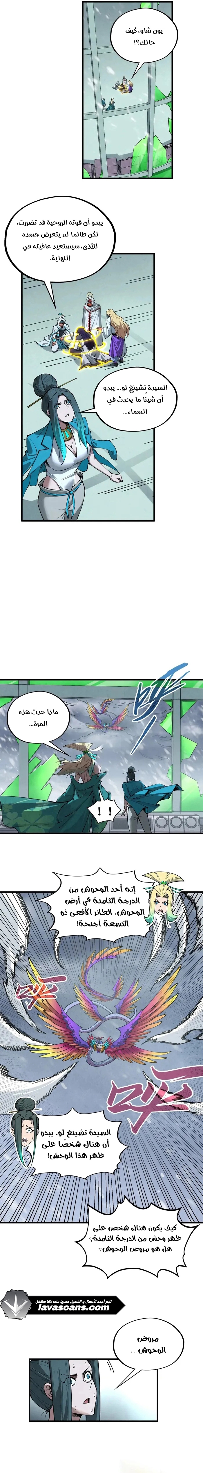 الصفحة 14