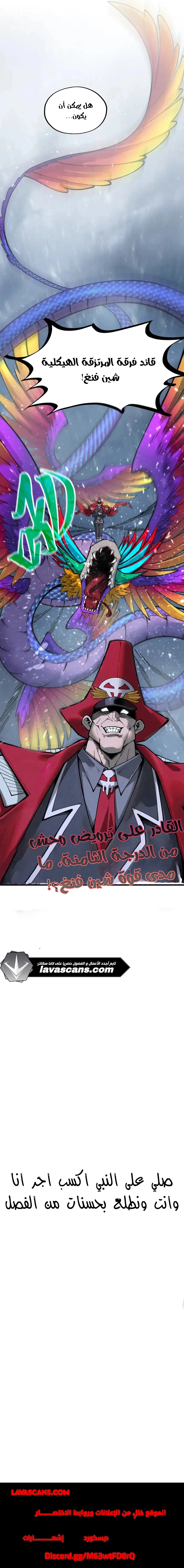 الصفحة 15
