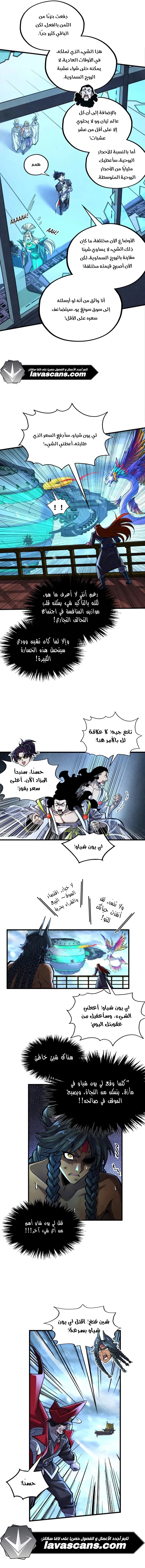 الصفحة 9
