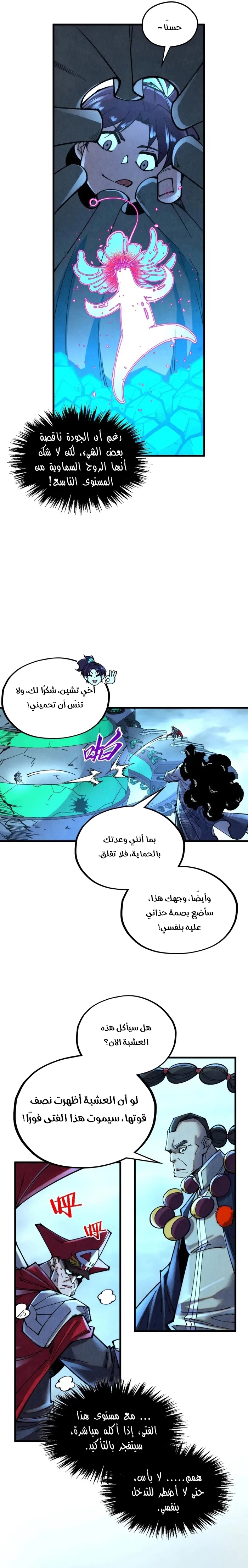 الصفحة 12