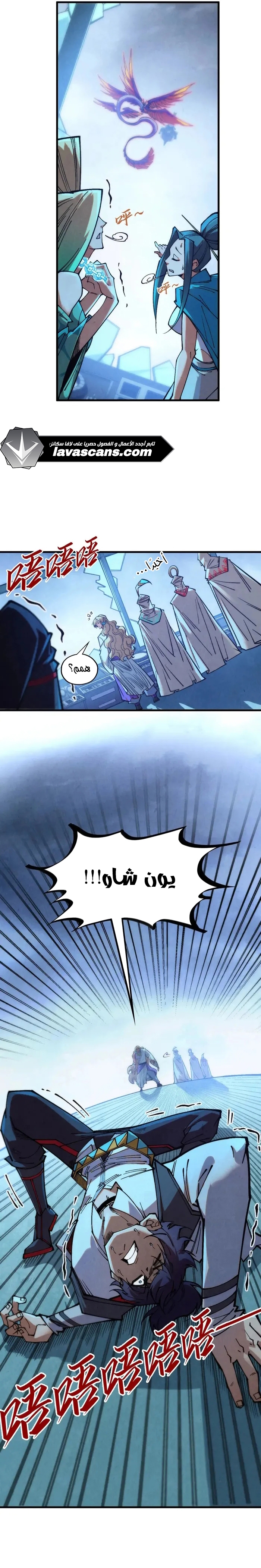 الصفحة 2