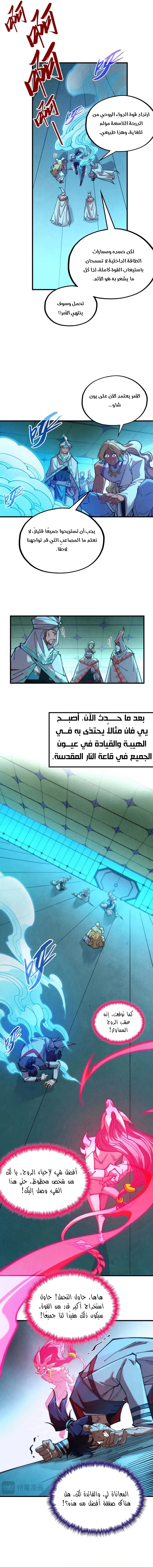 الصفحة 4