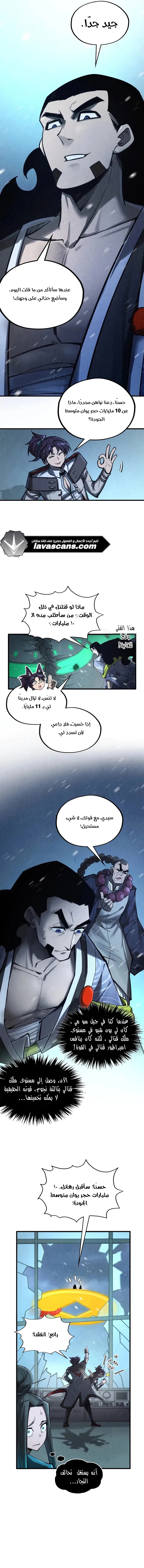 الصفحة 10