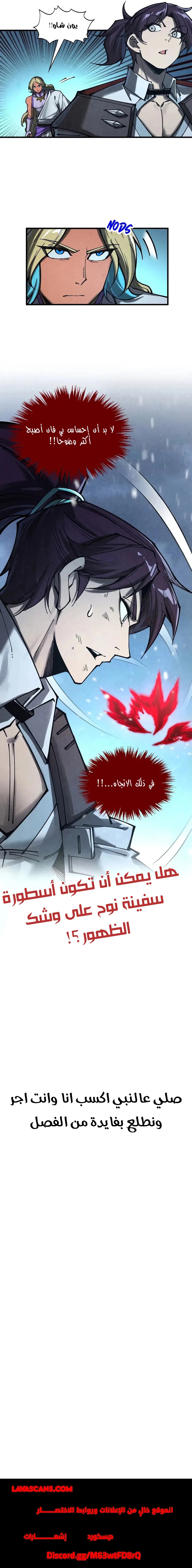 الصفحة 12