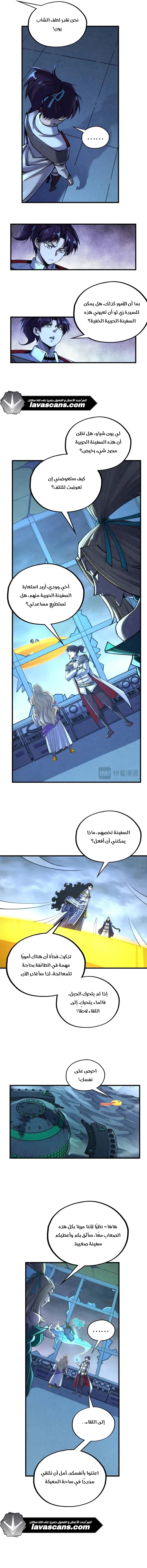 الصفحة 2
