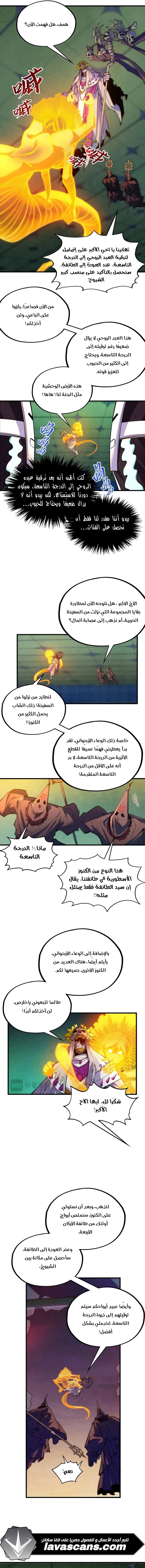 الصفحة 10
