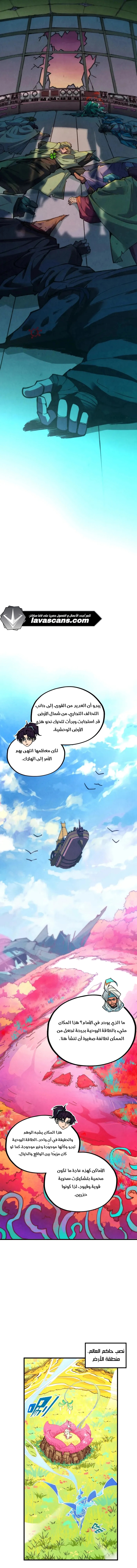 الصفحة 11