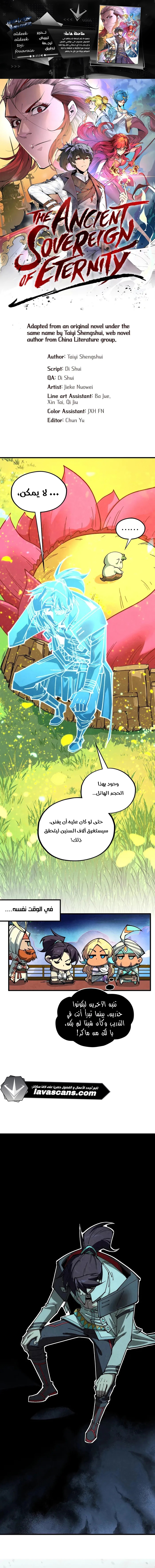 الصفحة 1