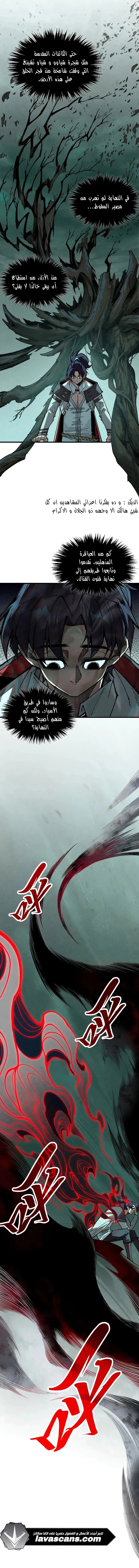الصفحة 2
