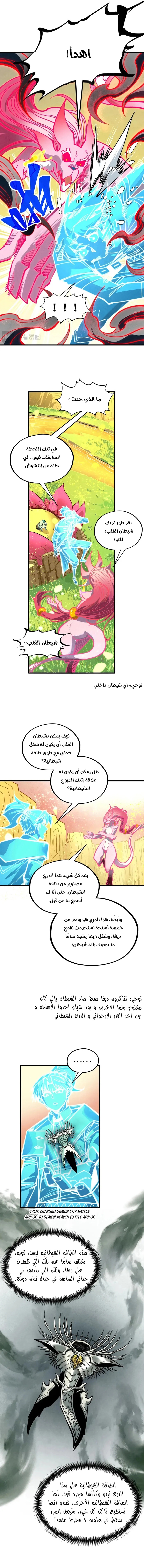 الصفحة 3