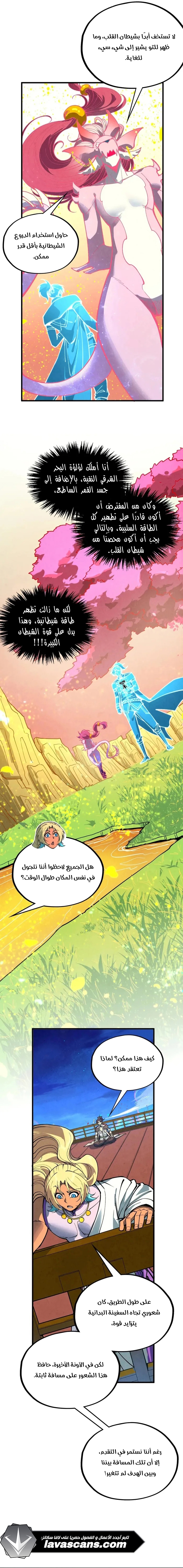 الصفحة 4