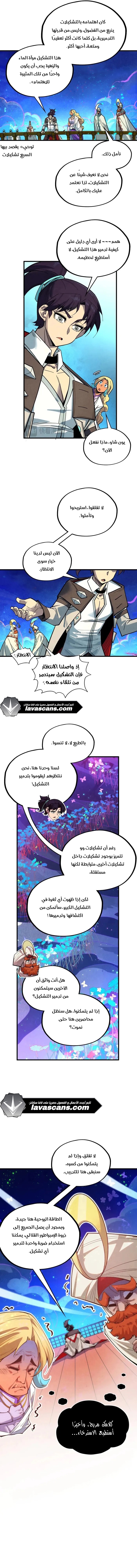 الصفحة 7