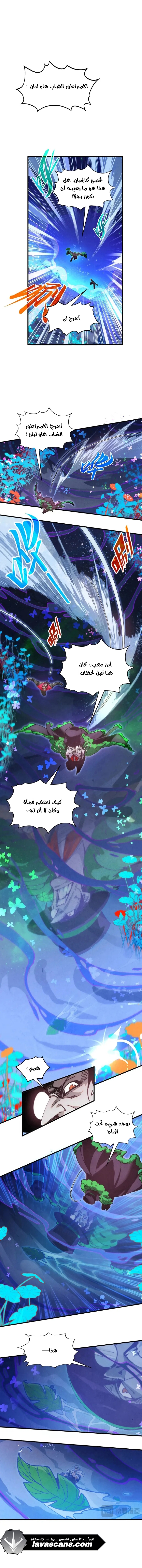 الصفحة 8