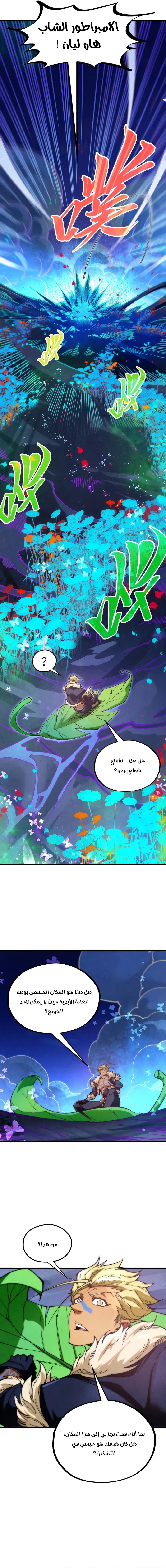 الصفحة 9