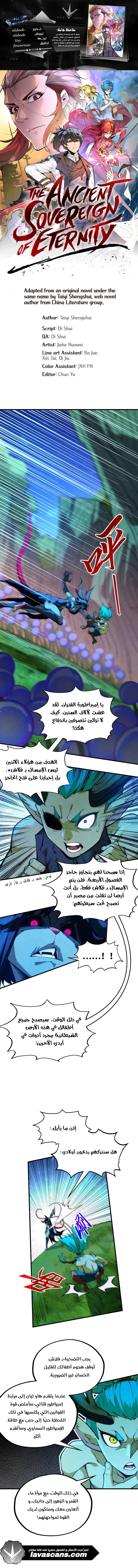 الصفحة 1