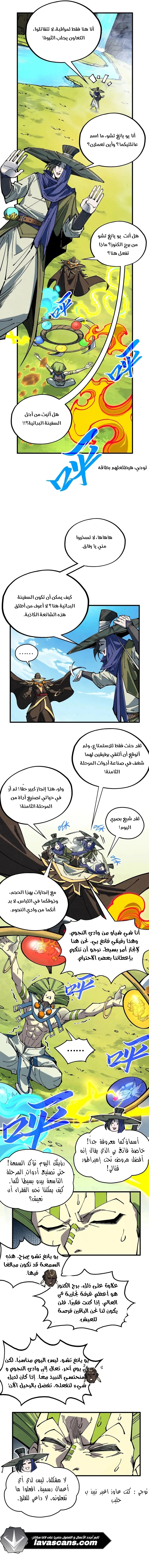 الصفحة 5