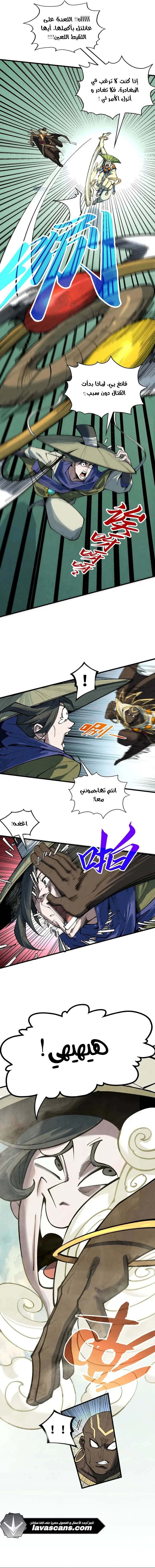 الصفحة 7