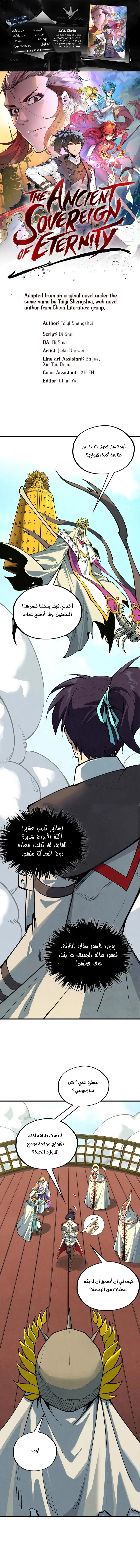 الصفحة 1