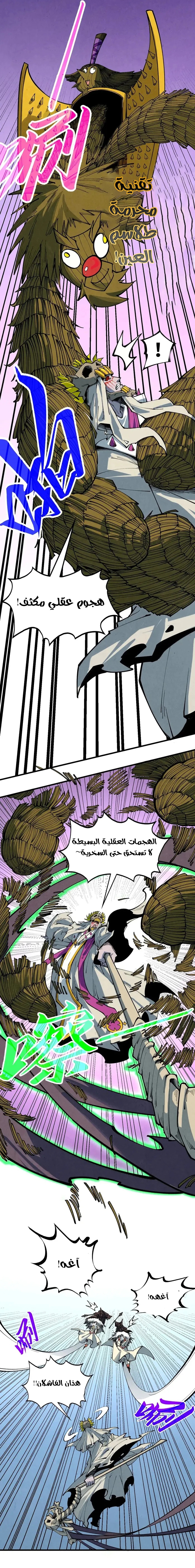 الصفحة 3