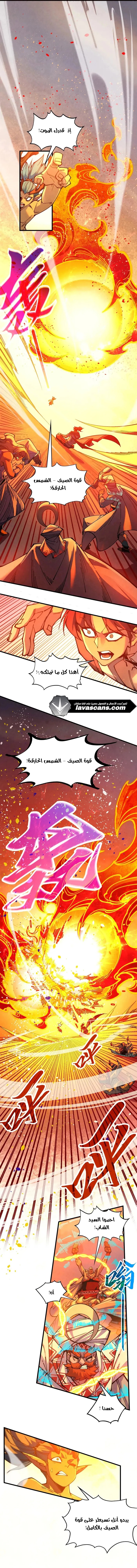 الصفحة 11