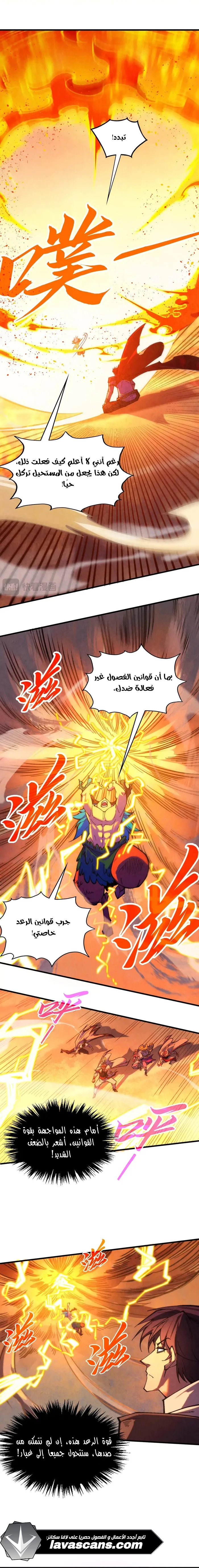 الصفحة 12