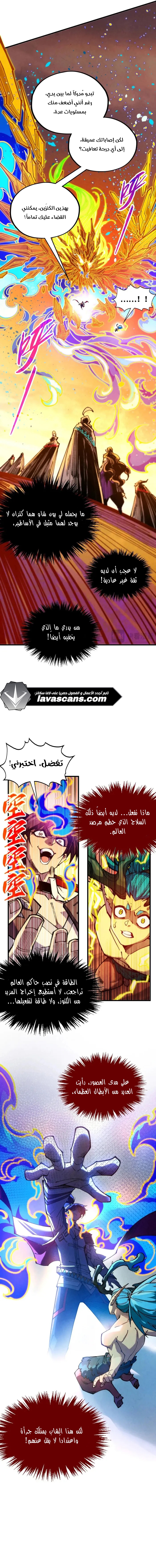 الصفحة 14