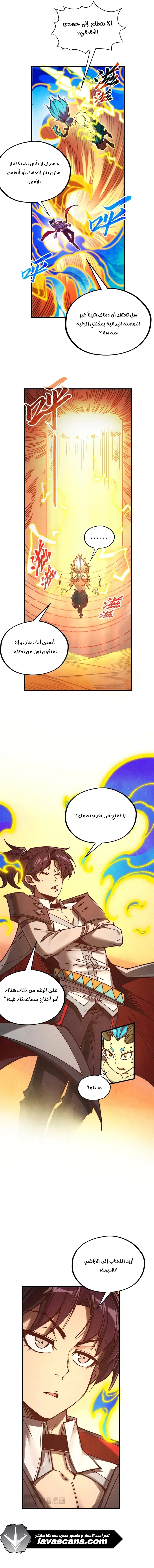 الصفحة 15