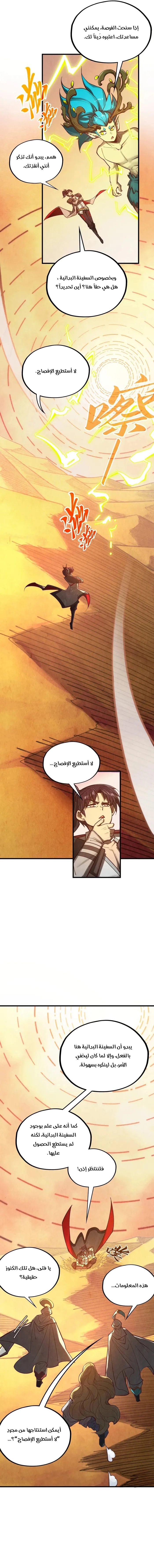الصفحة 16