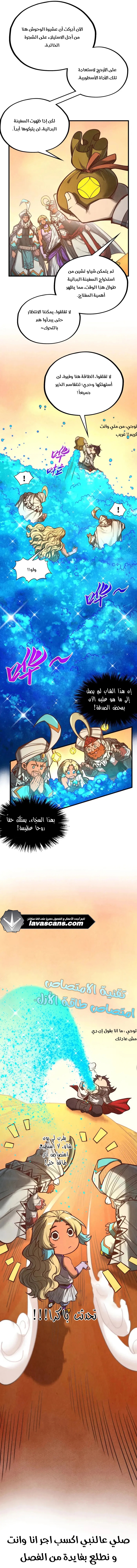 الصفحة 17