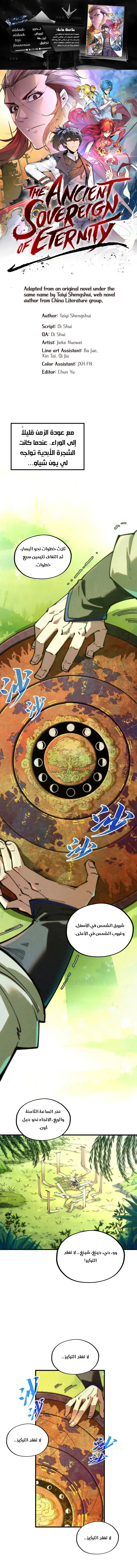 الصفحة 1
