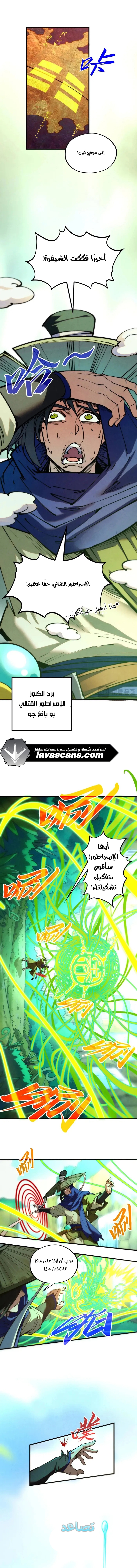 الصفحة 2