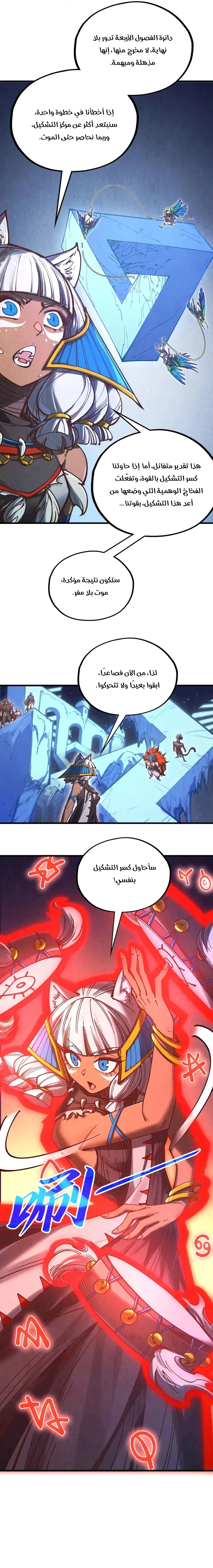 الصفحة 9