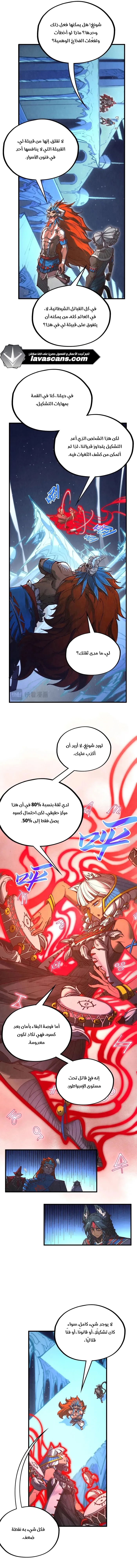 الصفحة 10