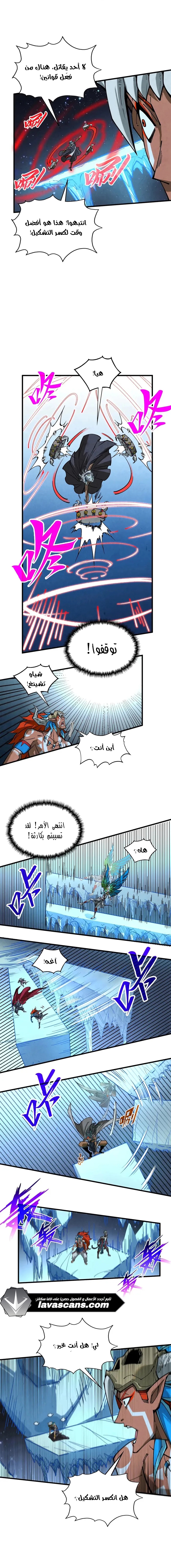 الصفحة 12