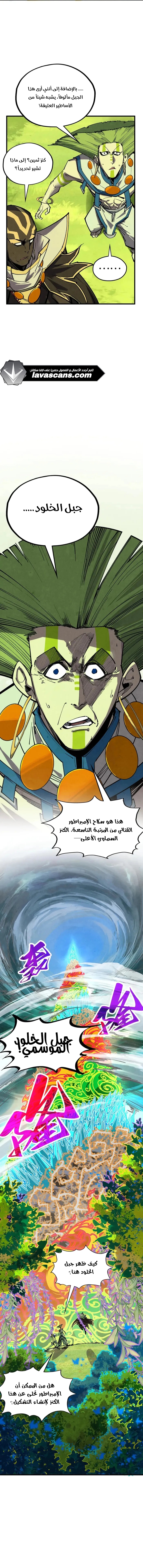 الصفحة 2