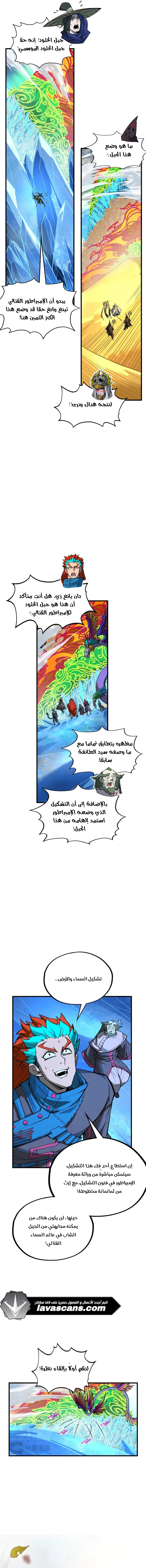 الصفحة 3