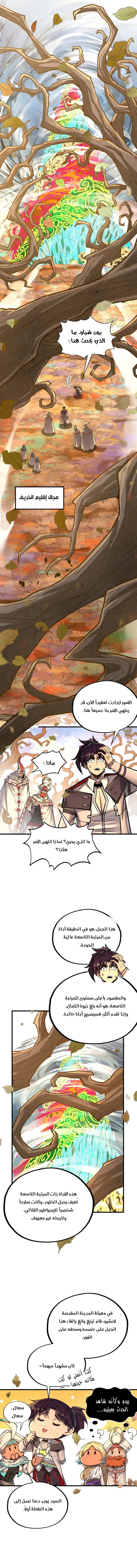 الصفحة 4