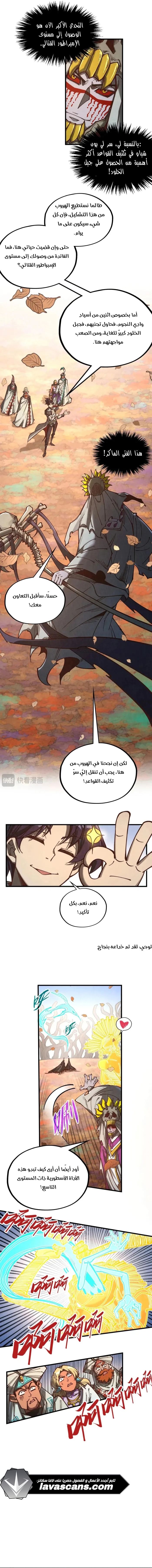 الصفحة 15