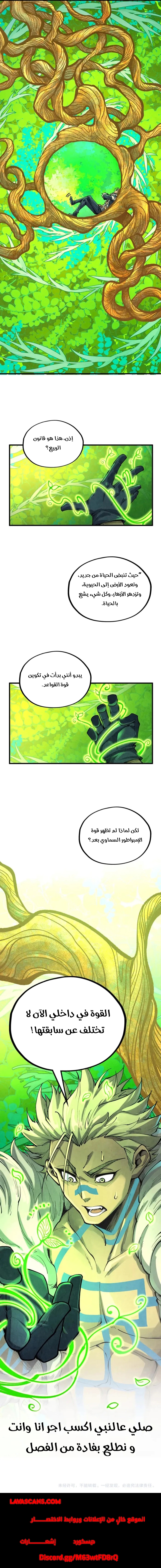 الصفحة 16