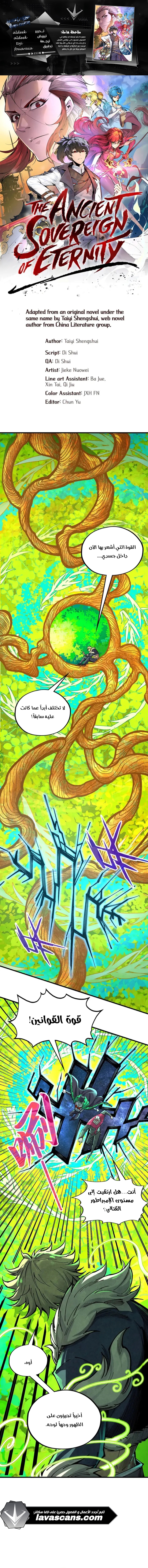 الصفحة 1