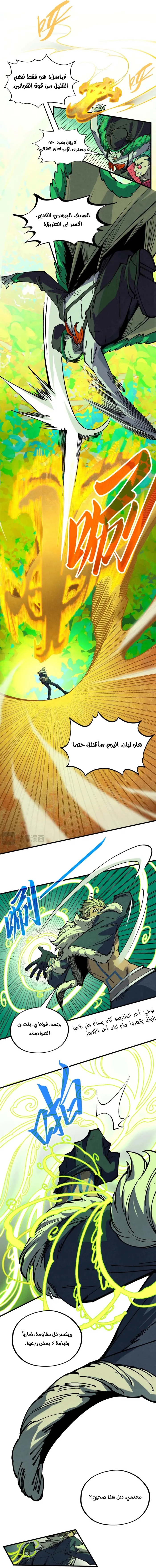 الصفحة 2