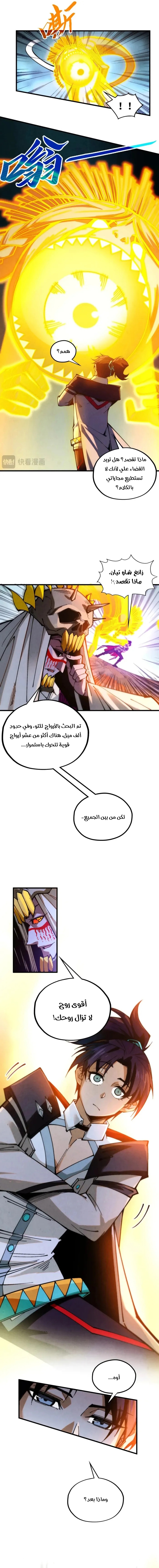 الصفحة 10