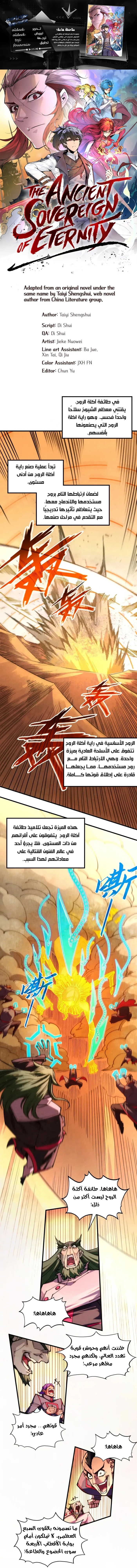 الصفحة 1