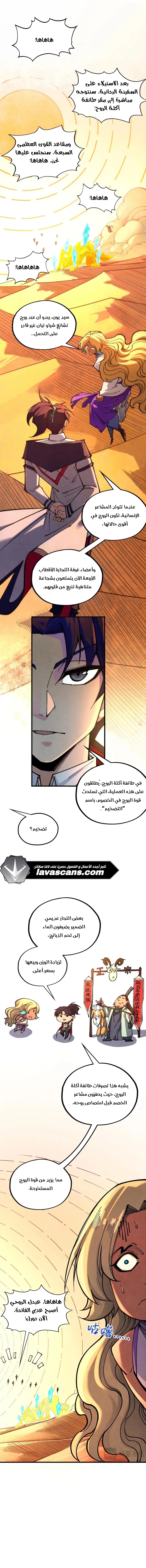 الصفحة 2